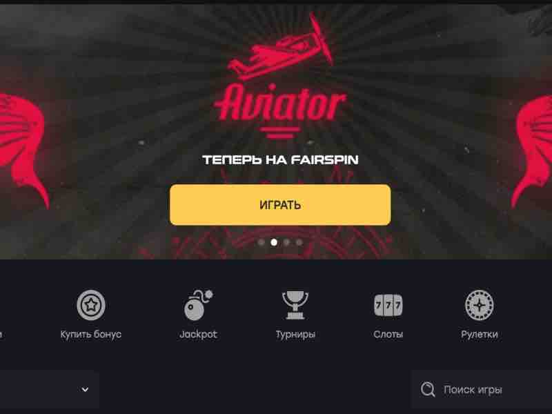 Play Aviator at cryptocurrency blockchain casino Feirspin Play Aviator at cryptocurrency blockchain casino Feirspin