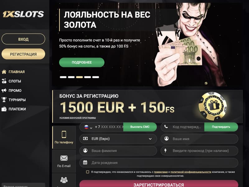 เล่นสล็อต Aviator บนเว็บไซต์อย่างเป็นทางการ 1xslots - ลงทะเบียน เล่นสล็อต Aviator บนเว็บไซต์อย่างเป็นทางการ 1xslots - ลงทะเบียน