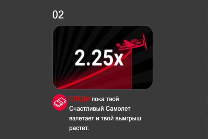 Parsisiųsti Aviator app (apk) on Android
