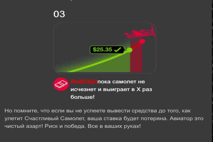 Atsisiųsti Aviator į išmanųjį telefoną 