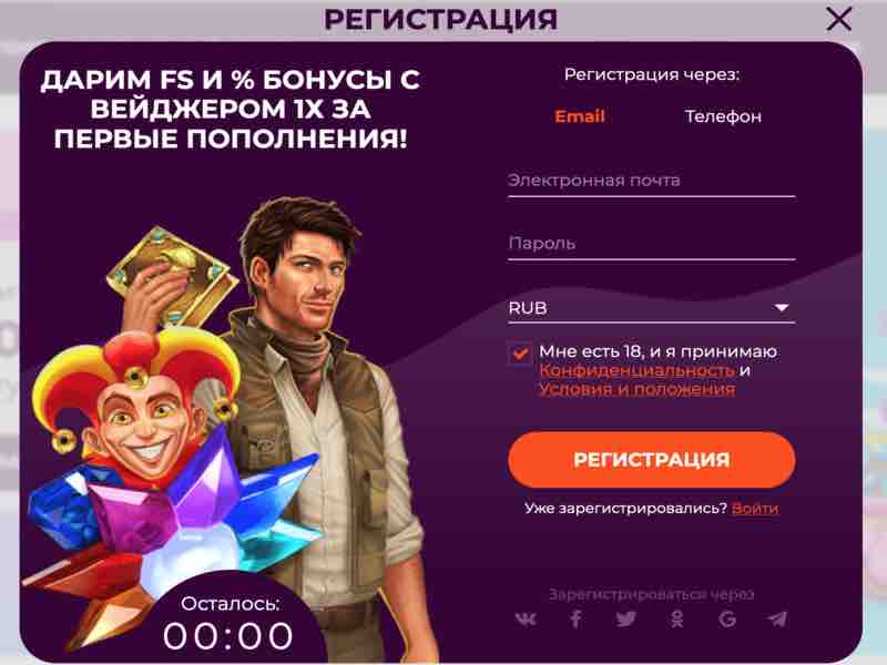 registrazione nel gioco Aviator Spribe del casinò online AllRight registrazione nel gioco Aviator Spribe del casinò online AllRight