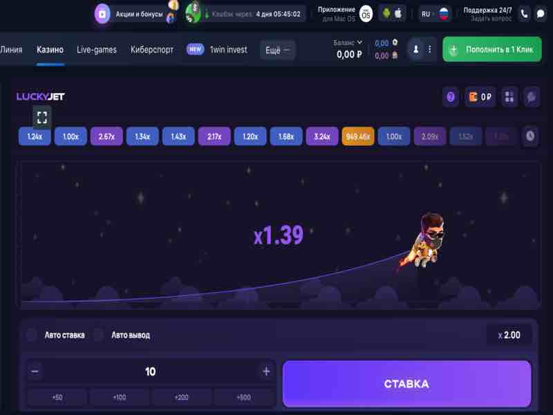 Crash Lucky Jet 1win slot per soldi veri
