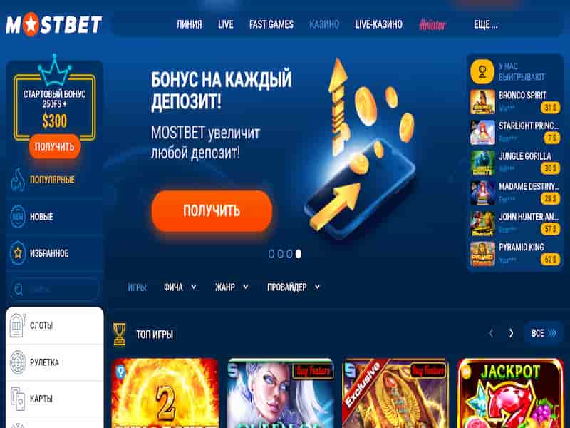 Play Aviator slot at MostBet online casino - registration Play Aviator slot at MostBet online casino - registration