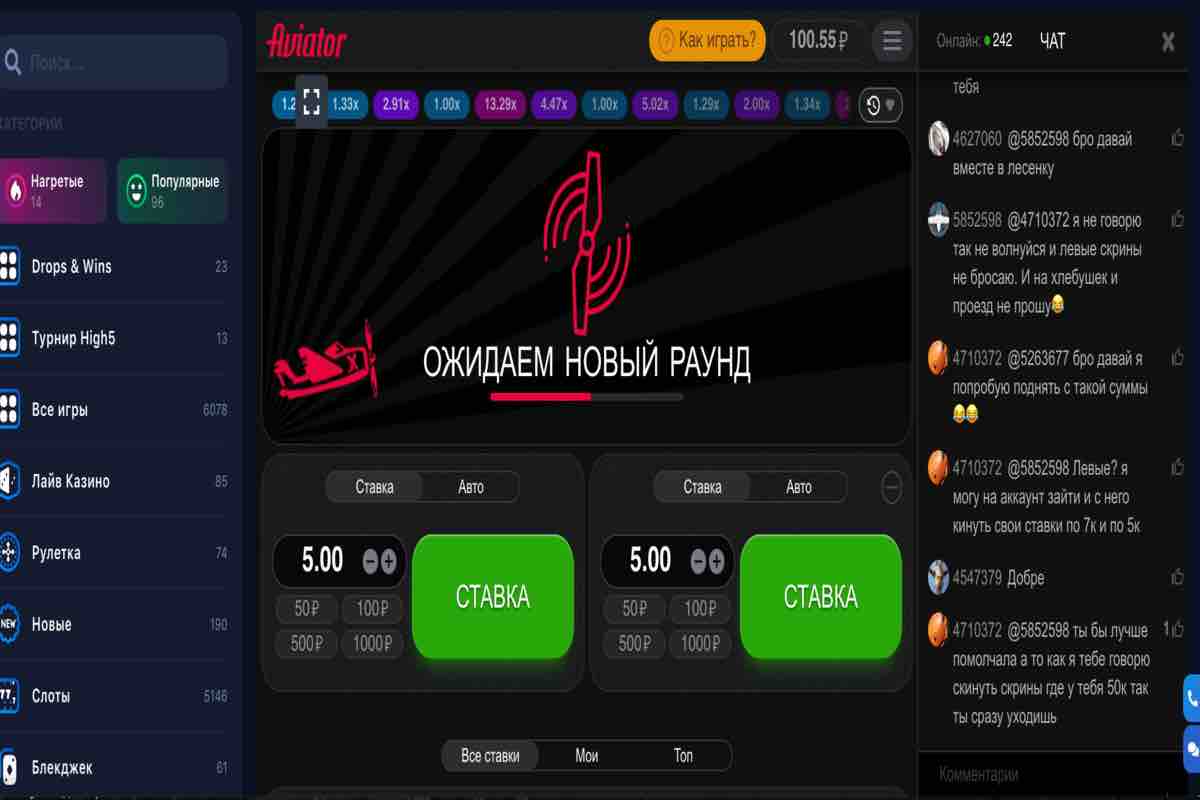 Review: I won real money at Aviator Review: I won real money at Aviator