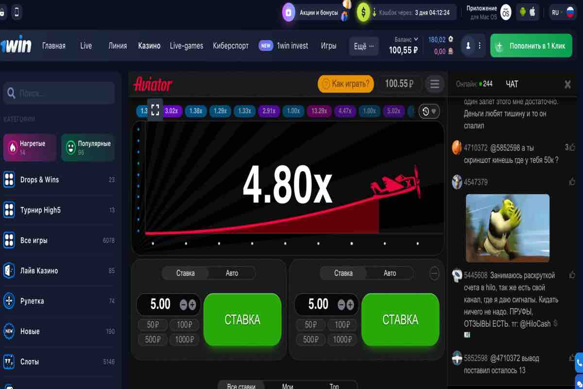 Review: The adrenaline rush in the online game Aviator is guaranteed for everyone Review: The adrenaline rush in the online game Aviator is guaranteed for everyone