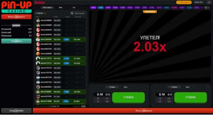 Register at͏ official site of Pin-Up online casino to play Aviator