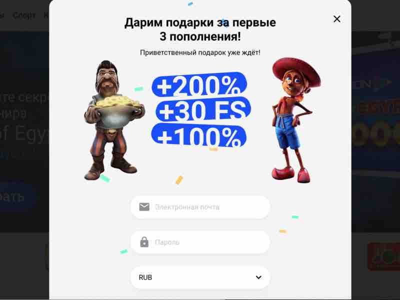 Registrer dig på det officielle online site for Slot͏tica casino for at spille Aviator