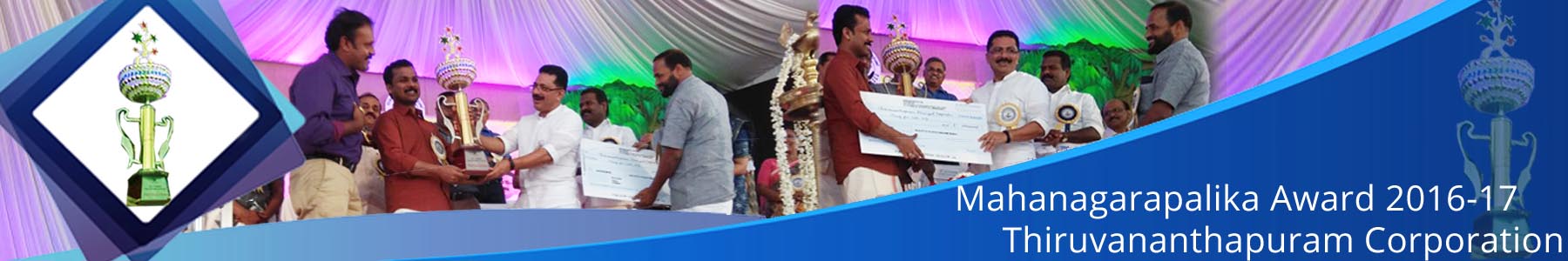 Mahanagarapalika award 2016-17