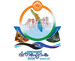 Panchayath Day