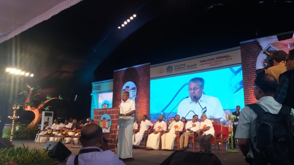 ലൈഫ് മിഷന്‍ - 2 ലക്ഷം വീടുകളുടെ പൂര്ത്തീകരണ പ്രഖ്യാപനവും