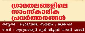 14.02.2018