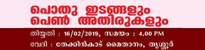 16.02.2019
