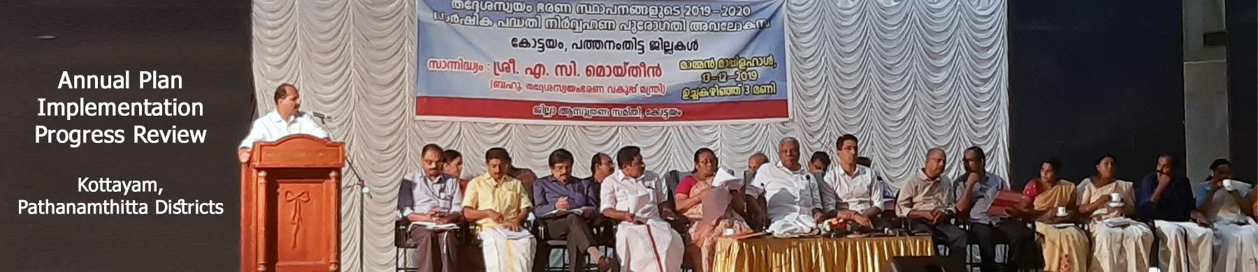 Plan review Kottayam
