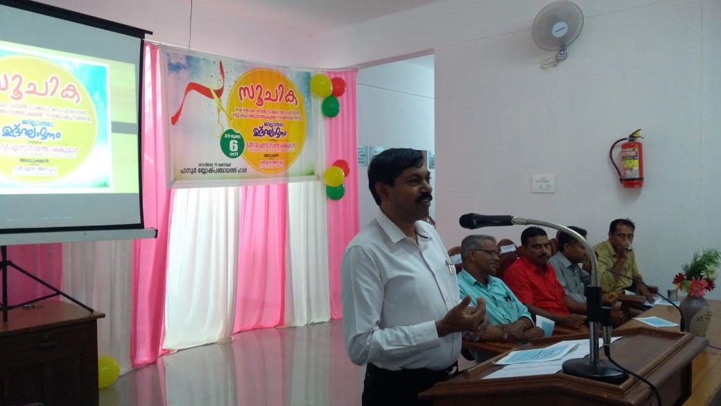 soochika-blockpanchayats