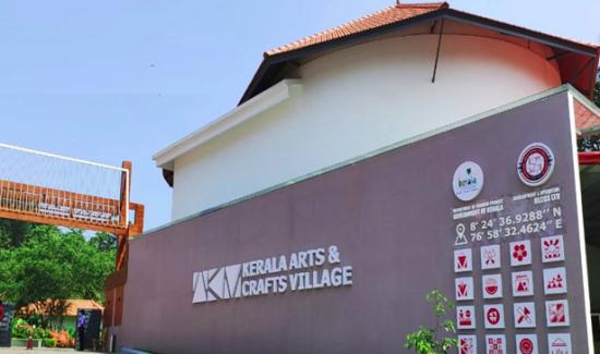craft Village