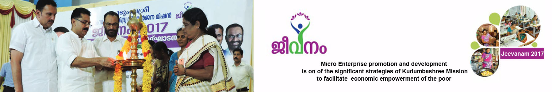 Integrated Waste Management  Program in Local Bodies