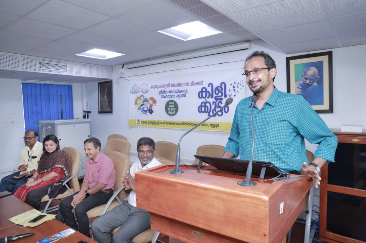 balasabha