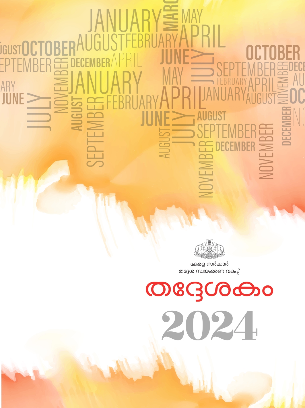 2024