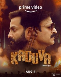 South movie