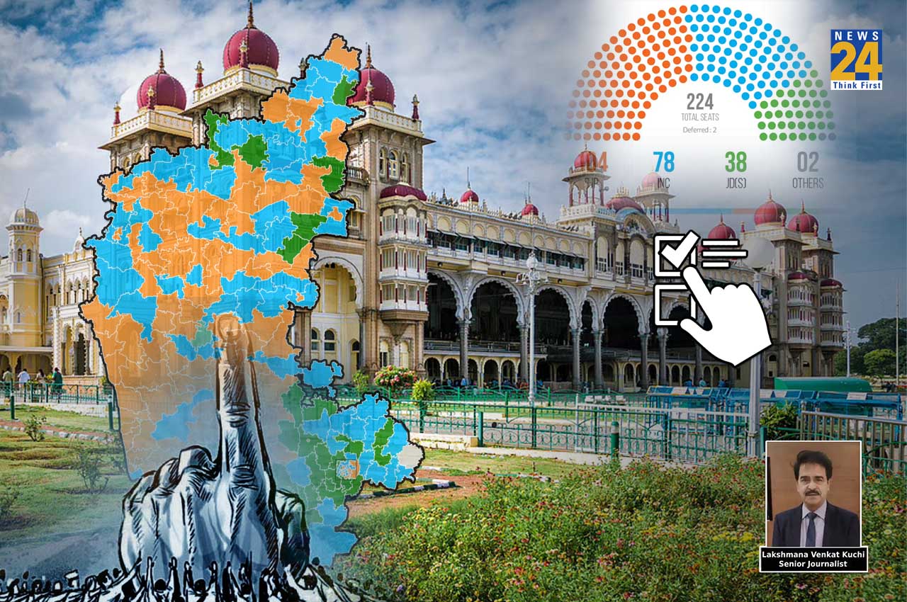 Karnataka Assembly