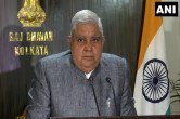 Jagdeep Dhankhar to visit FIFA opening ceremony