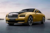 Rolls Royce