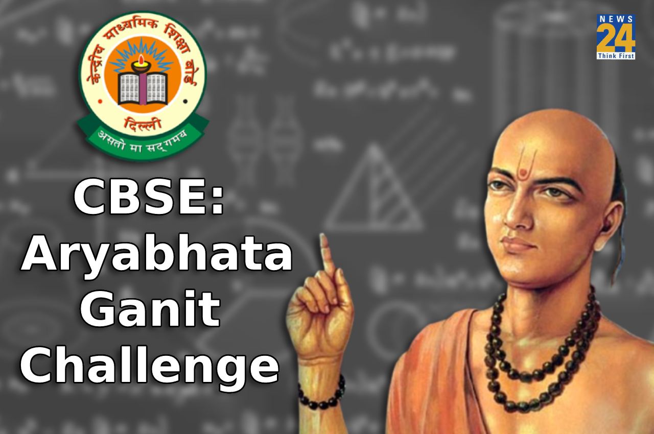 CBSE Aryabhaṭa Ganit Challenge