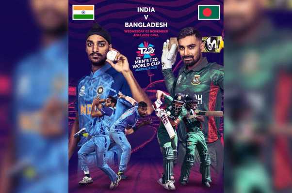 ICC T20 Men's World Cup