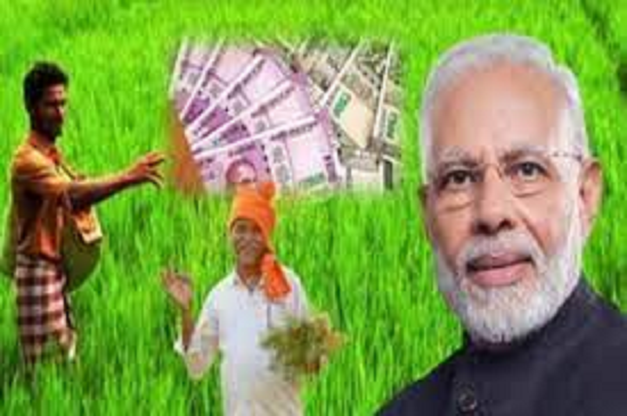 PM Kisan