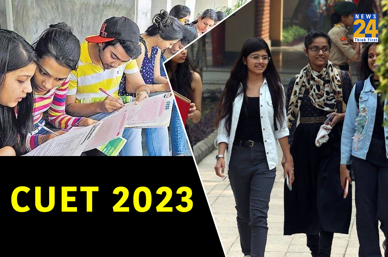 CUET UG 2023