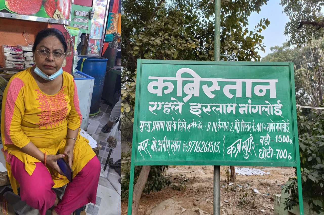Delhi-Mangolpuri-Murder