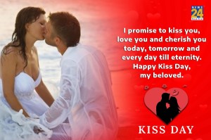 Kiss Day 2023