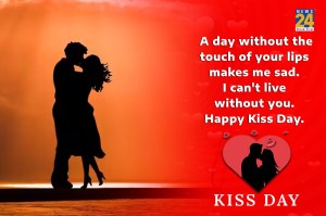 Kiss Day 2023