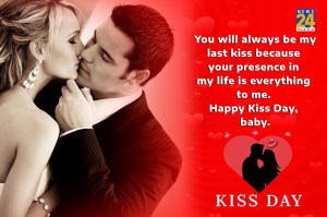 Kiss Day 2023