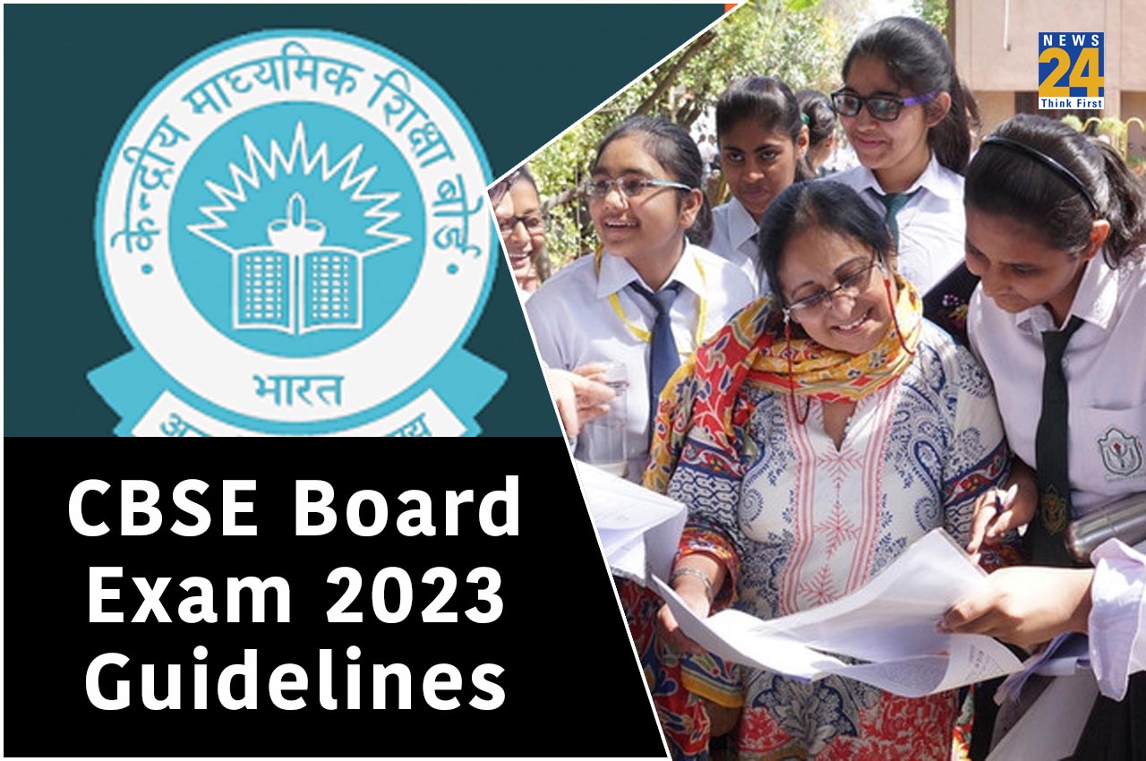 CBSE Board Exam 2023