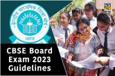 CBSE Board Exam 2023