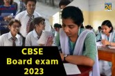 CBSE Board Exam 2023
