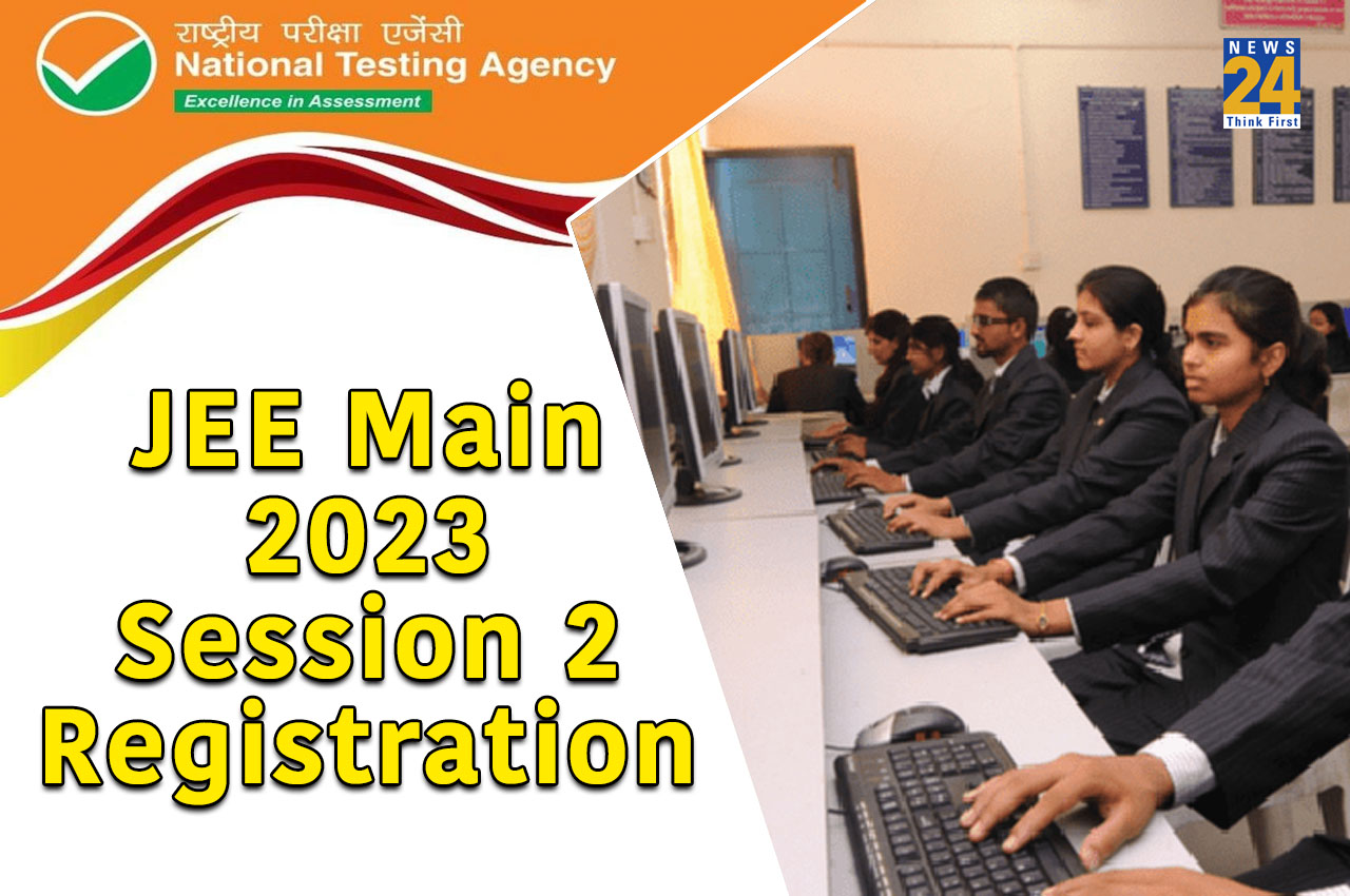 JEE Main 2023