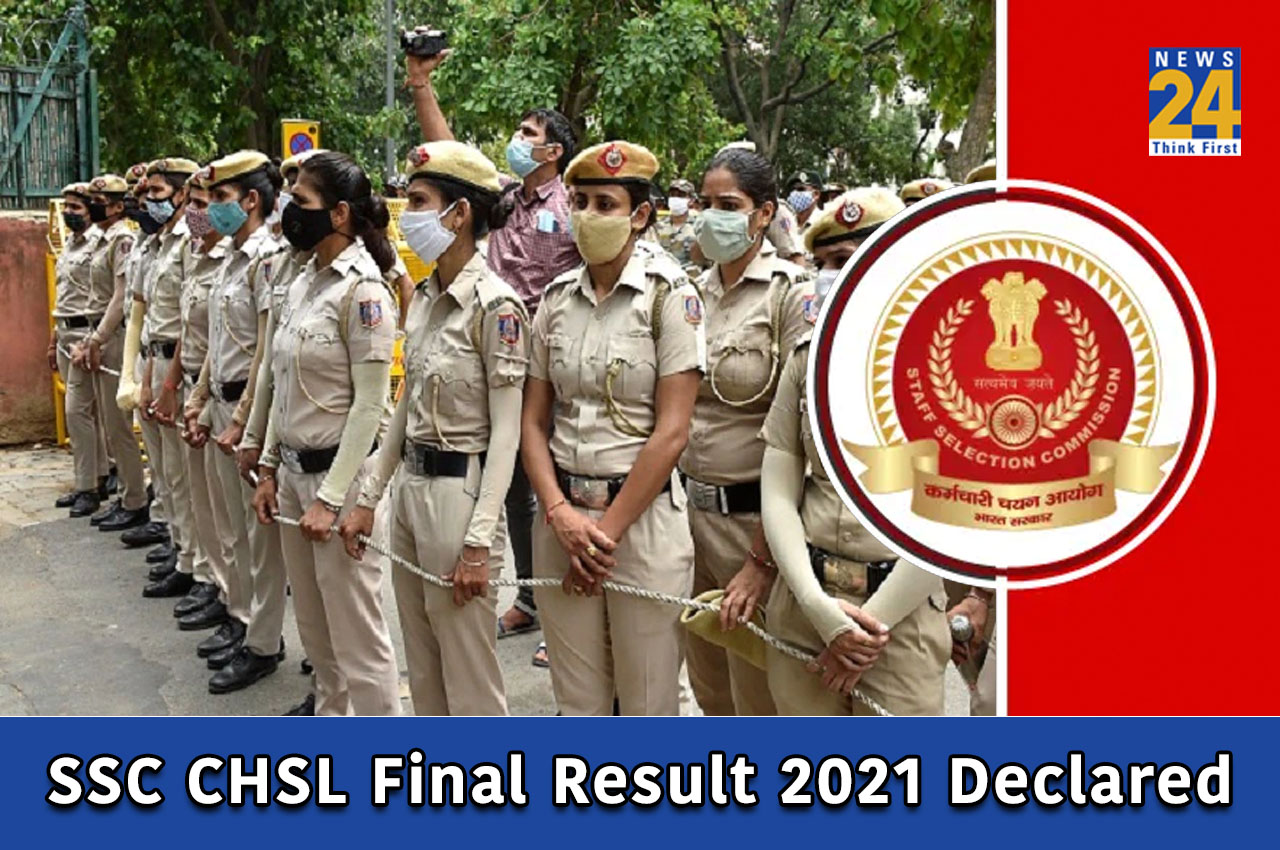 SSC CHSL final result 2021