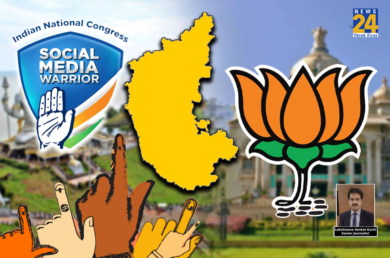 Karnataka