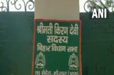 CBI