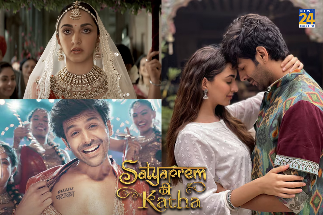 SatyaPrem Ki Katha