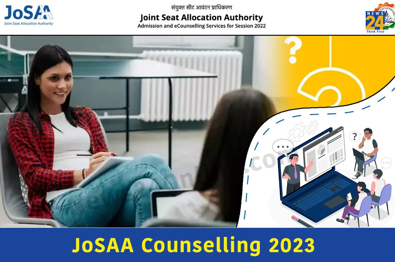 JoSAA Counselling 2023