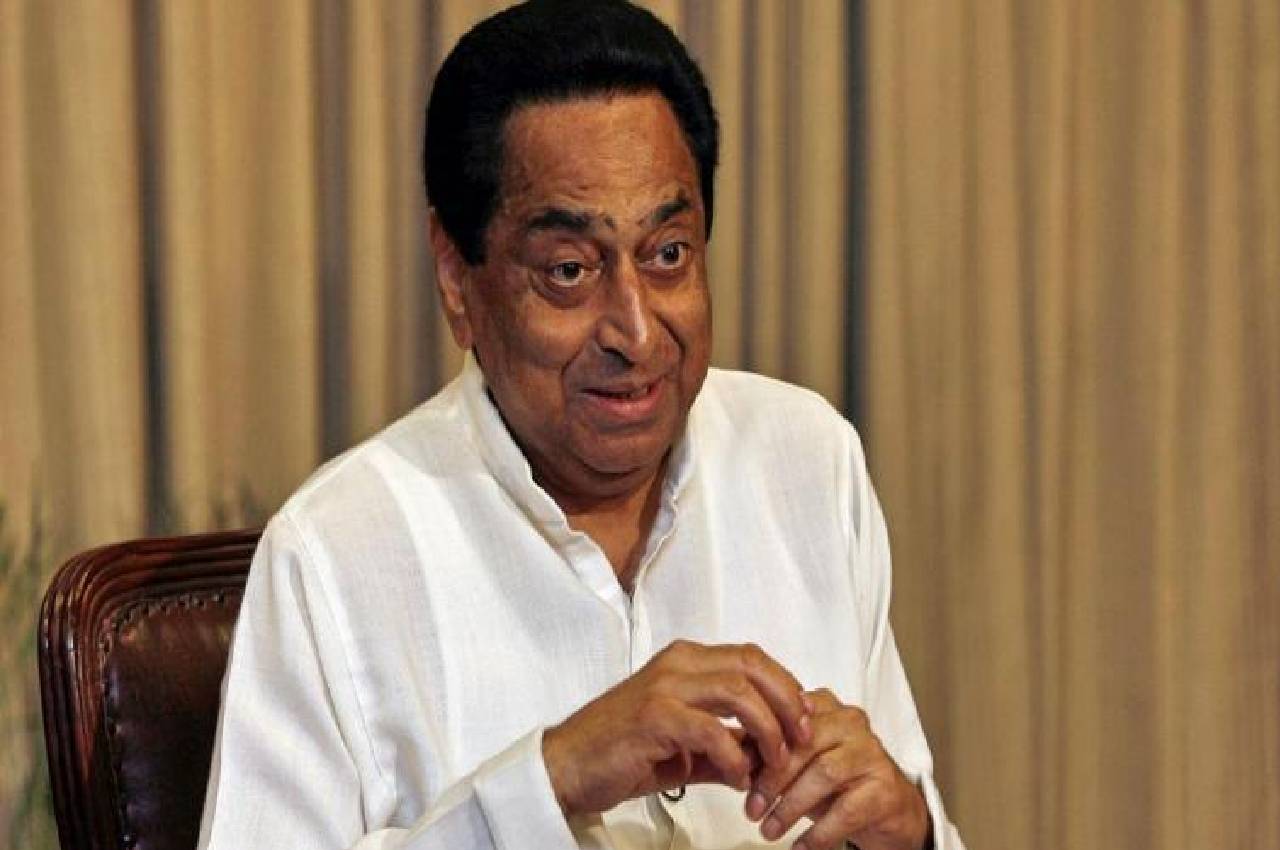 Kamal Nath