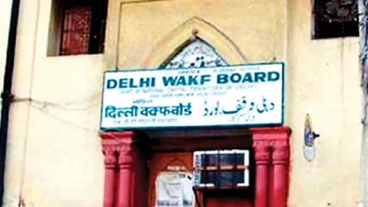 What Will Change After The Waqf Bill Is Passed? 8 Key Differences Between The Old And New Bills