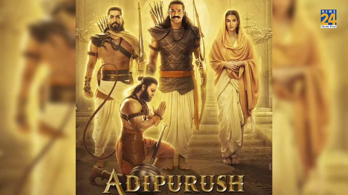 Adipurush