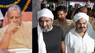 CM Yogi tribute to Atiq Ahmed