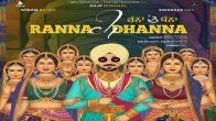 Ranna Ch Dhanna