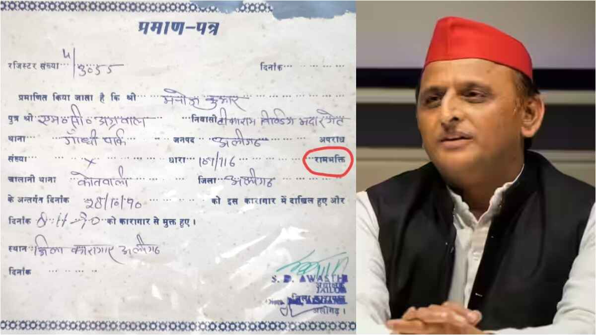 Akhilesh Yadav