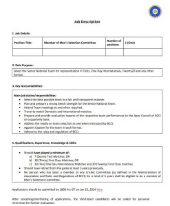 BCCI form